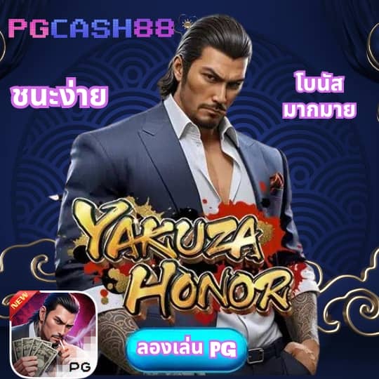 ที่เด็ดฟุตบอล